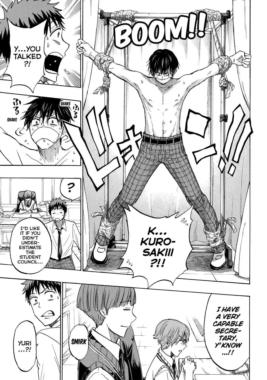 Yamada-kun to 7-nin no Majo Chapter 214 5